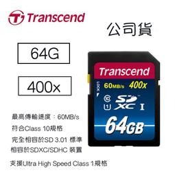 終身保固 創見 Transcend DDR4 4G 4GB 2133 單面 筆電 記憶體 歷史價格詳細信息