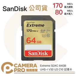 SanDisk 64GB 64G SDXC【150MB/s】SD Extreme  U3 4K V30 C10 SDSDXV6-064G 相機記憶卡 歷史價格詳細信息