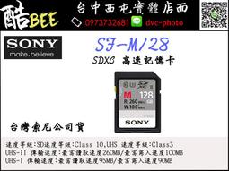 【酷BEE】SONY 索尼公司貨 FE 28-70mm F3.5-5.6 OOS 單眼鏡頭 全幅 防手震 SEL2870 歷史價格詳細信息