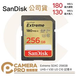 SanDisk 256GB 256G SDXC【100MB/s】Ultra SD UHS 相機 記憶卡 歷史價格詳細信息