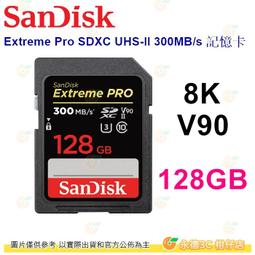 SanDisk 128GB SDXC【300MB/s】Extreme Pro ultra II U3 4K 高速相機記憶卡 歷史價格詳細信息