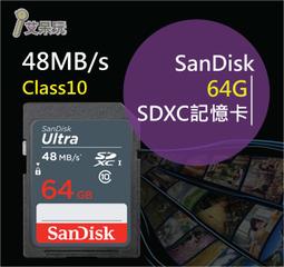 SanDisk 64GB 64G SDXC Ultra【140MB/s】SD U1 相機記憶卡 歷史價格詳細信息