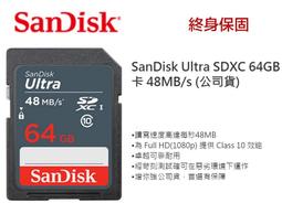 【現貨 公司貨】SanDisk 512GB 512G Ultra GO TYPE-C OTG USB 3.2 雙用隨身碟 歷史價格詳細信息