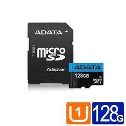 威剛ADATA Micro SDHC Premier UHS-I U1 32GB CL10記憶卡 歷史價格詳細信息