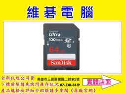 SanDisk 64GB 64G SDXC Ultra【140MB/s】SD U1 相機記憶卡 歷史價格詳細信息