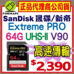 SanDisk Extreme PRO SD UHS-II 讀/寫卡機 歷史價格詳細信息