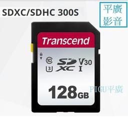創見 Transcend 128MB PC133 SDRAM 144PIN 歷史價格詳細信息