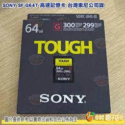 【SF】台灣高山烏龍茶葉瓜子300g 歷史價格詳細信息