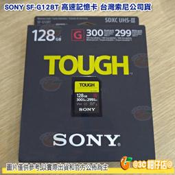 【SF】台灣高山烏龍茶葉瓜子300g 歷史價格詳細信息