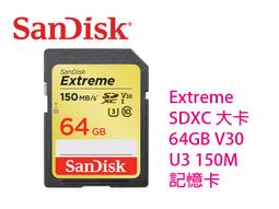 SanDisk 64GB 64G SDXC【150MB/s】SD Extreme  U3 4K V30 C10 SDSDXV6-064G 相機記憶卡 歷史價格詳細信息