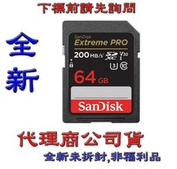 SanDisk Extreme Pro SDXC 64G V30 U3 170M/s 記憶卡(RM508) 歷史價格詳細信息