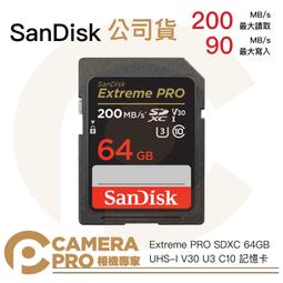 SanDisk 64GB 64G SDXC Extreme Pro 300MB/s V90 8K UHS-II 相機記憶卡 歷史價格詳細信息