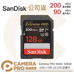 SanDisk 128GB SDXC【200MB/s Extreme Pro】4K U3 A2 V30 相機記憶卡 歷史價格詳細信息