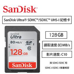 SanDisk 128GB Ultra SDXC C10 UHS-I 記憶卡(100MB/s) 歷史價格詳細信息