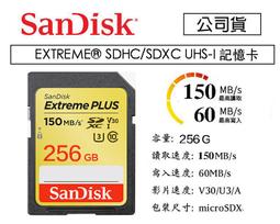 SanDisk 256GB 256G SDXC Extreme【180MB/s】4K U3 V30 C10 SDSDXVV-256G 相機記憶卡 歷史價格詳細信息