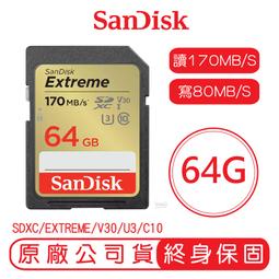 Sandisk 64G SDHC 64GB 高速48MB/s  SDHC 單眼相機 記憶卡 閃迪 45-10-4 歷史價格詳細信息