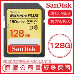 SanDisk V30 Extreme SD U3相機專用記憶卡128G/256G  150MB/s 廠商直送 歷史價格詳細信息