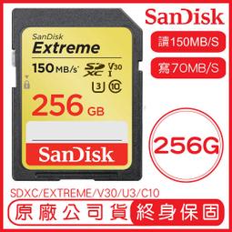 SanDisk V30 Extreme SD U3相機專用記憶卡128G/256G  150MB/s 廠商直送 歷史價格詳細信息