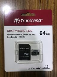 創見 64G microSDHC 300S (C10/U1) 記憶卡/含轉卡 歷史價格詳細信息