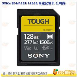 SONY SDXC UHS-II Class 10 高速記憶卡 SF-M64 SF-M128 SF-M256 索尼公司貨 歷史價格詳細信息