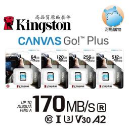 金士頓 64G 記憶卡 SDXC Canvas Select Plus C10 U1 V10 SDS2/64GB 歷史價格詳細信息