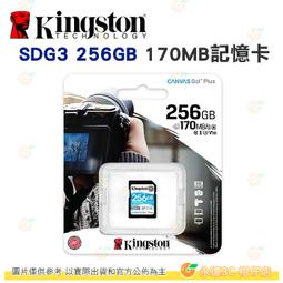 金士頓 Kingston SDG3 128G SDXC 170MB/s U3 V30 記憶卡 現貨 蝦皮直送 歷史價格詳細信息