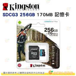 金士頓 Kingston SDCG3 256G MicroSDXC 170MB U3 V30 A2 記憶卡 蝦皮直送 歷史價格詳細信息