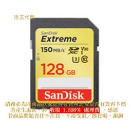 【買150享206】su:m37° 甦秘 青春奇蹟活酵肌秘露EX 150ml_贈金萃無痕精華8mlx2+金萃無痕前導精華 歷史價格詳細信息