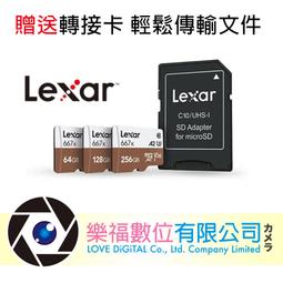 Lexar 雷克沙 V400 64GB USB 3 . 0 隨身碟 歷史價格詳細信息