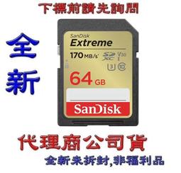 SanDisk 64GB 64G SDXC【170MB/s Extreme】SD 4K U3 A2 V30 相機記憶卡 歷史價格詳細信息