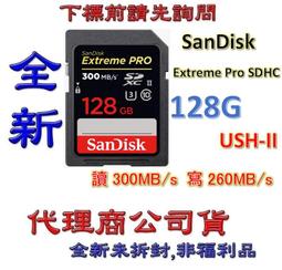 SanDisk 128GB 128G SDXC Extreme Pro 300MB V90 8K UHS-II相機記憶卡 歷史價格詳細信息