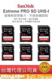 SANDISK 512G Extreme PRO SDXC UHS-I U3 專業攝影 高速 記憶卡 現貨 廠商直送 歷史價格詳細信息