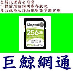 Kingston 金士頓 256G 128G 64G 32G Exodia USB 3.2 DTX 帽蓋 隨身碟 歷史價格詳細信息