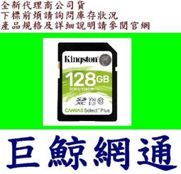 KINGSTON 128G 128GB SDXC Canvas React Plus V60 280MB UHSII 金士頓 記憶卡 歷史價格詳細信息