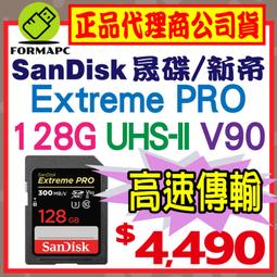 SanDisk Extreme PRO SD UHS-II 讀/寫卡機 歷史價格詳細信息