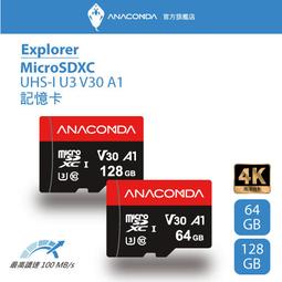 ANACOMDA 巨蟒 Explorer MicroSDXC UHS-I U3 V30 A1 128GB 記憶卡 歷史價格詳細信息