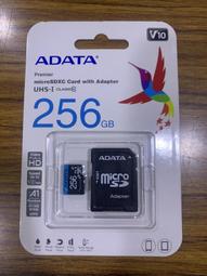 ADATA威剛 256MB DDR2 533筆記型電腦專用記憶體 歷史價格詳細信息