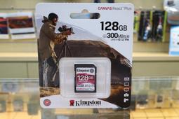 公司貨 Kingston 金士頓 Canvas React Plus SDR2 256G 256GB 記憶卡 300MB 歷史價格詳細信息