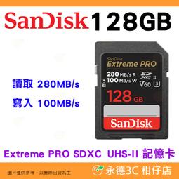 SanDisk 128GB SDXC【200MB/s Extreme Pro】4K U3 A2 V30 相機記憶卡 歷史價格詳細信息