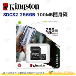 金士頓 Kingston SDCS2 128G microSD SDXC A1 記憶卡 100MB/s 蝦皮直送 歷史價格詳細信息