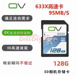 CANON 佳能 EOS 850D M200 LCD 螢幕玻璃保護貼 保護膜 玻璃貼 玻璃膜 歷史價格詳細信息