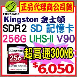 Kingston 金士頓 256GB Canvas microSD A1 記憶卡 SDCS2 100MB/s  蝦皮直送 歷史價格詳細信息