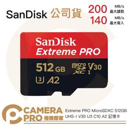 SanDisk 512GB 512G Extreme PRO 420MB/s【SDCZ880-512G】CZ880 USB 3.2 極速隨身碟 歷史價格詳細信息