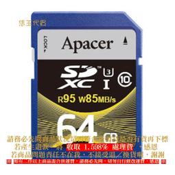 C【恁玉代買】《展碁APACE》Apacer DDR4 SODIMM 3200-22 8GB@10.4308N.9 歷史價格詳細信息