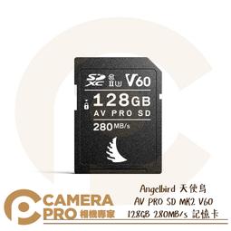 ANGELBIRD AV PRO SD MK2 SDXC UHS-II V90 512GB 記憶卡 公司貨 歷史價格詳細信息