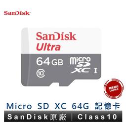 SanDisk 環保購物袋 零元加價購商品 蝦皮直送 現貨 歷史價格詳細信息