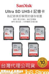 SanDisk Ultra 256G 512G SDXC Class10 UHS-I 記憶卡 150MB/s 廠商直送 歷史價格詳細信息