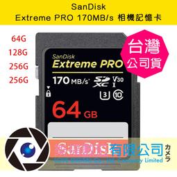 SanDisk 64G 歷史價格詳細信息