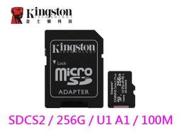 金士頓新款 DTMC3G2 64G USB3.2 隨身碟 Kingston DTMC3G2/64G 歷史價格詳細信息