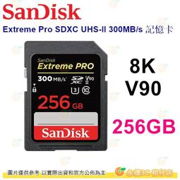 SanDisk 256GB 256G SDXC Extreme Pro 300MB/s V90 8K UHS-II 相機記憶卡 歷史價格詳細信息